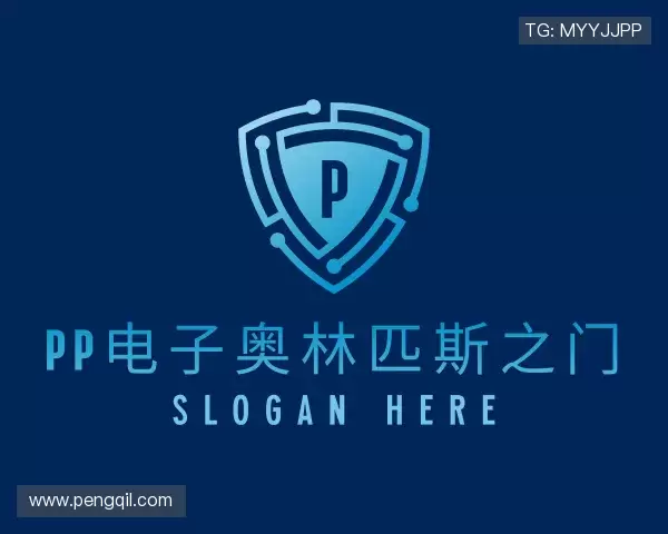 关于pp电子奥林匹斯之门